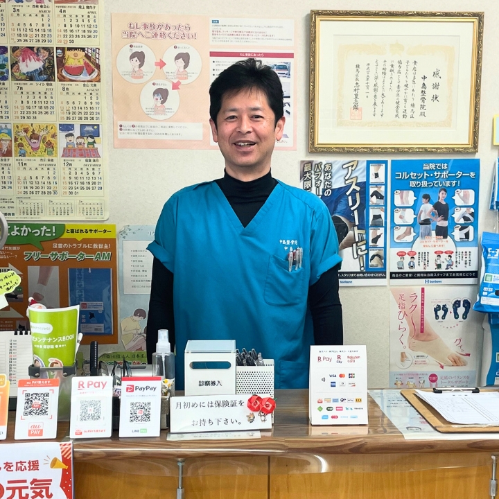 医師