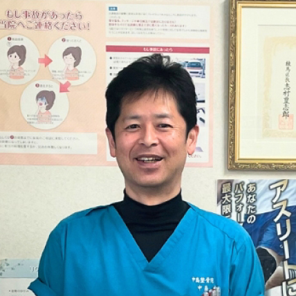 医師